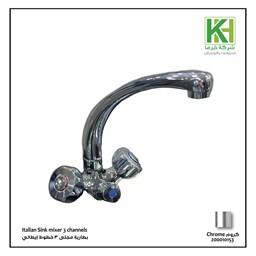 Picture of Savil Italian sink mixer with filter